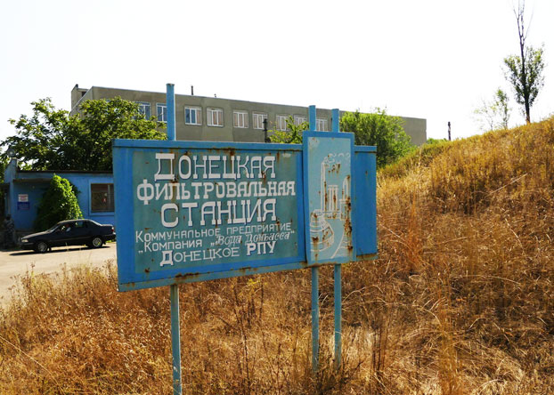 Опасность химической катастрофы на Донбассе: Прогноз ООН