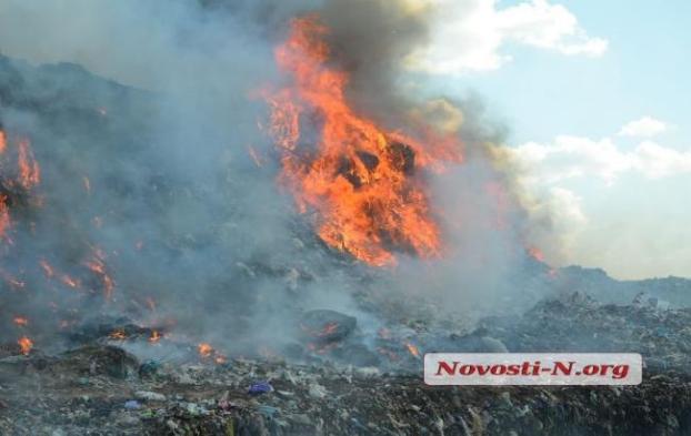 Под Николаевом горит мусорная свалка, есть угроза обрушения
