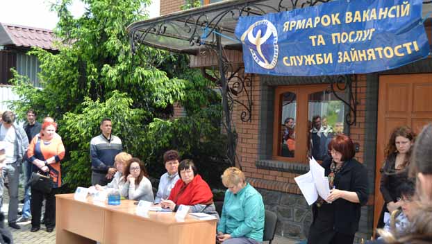 В Мирнограде прошла ярмарка вакансий для осужденных