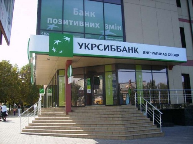 «Укрсиббанк» временно прекратит обслуживание счетов