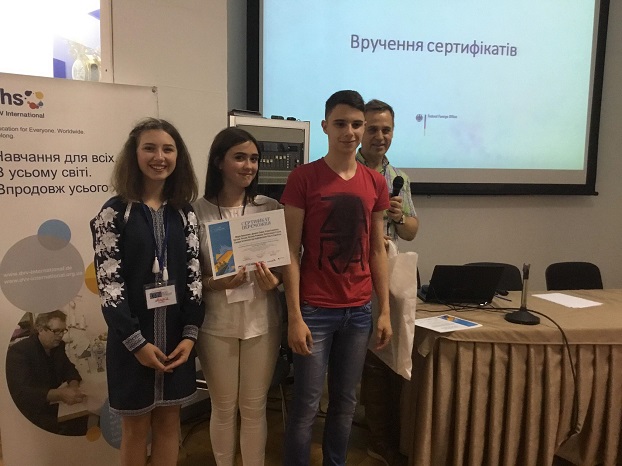 Дети из Константиновки выиграли в международном конкурсе