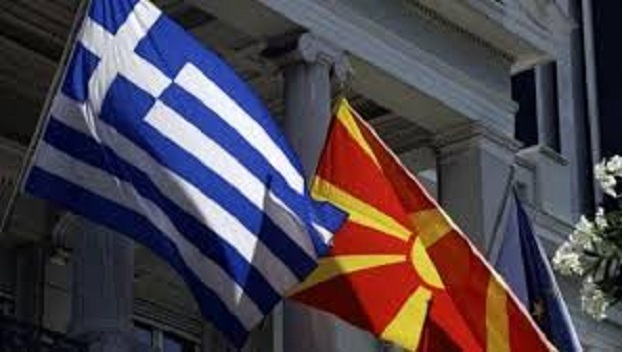 Каким будет новое название Македонии 