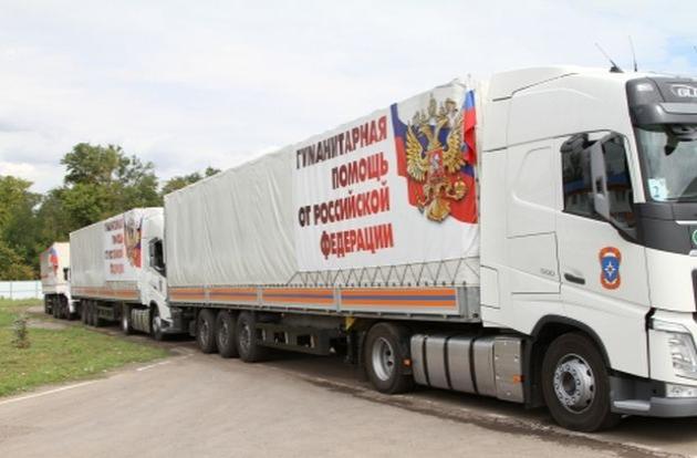 Россия отправила на Донбасс очередной гумконвой