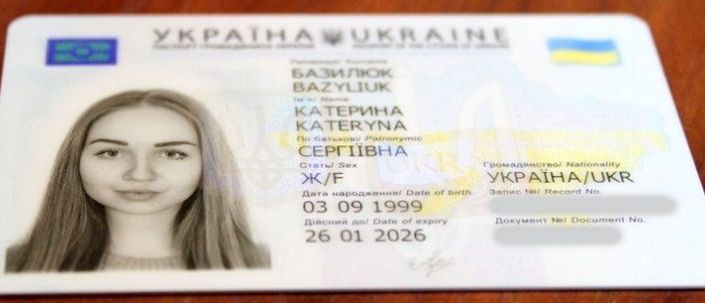 С ID-паспортом возможно ли пересечь КПВВ на Донбассе