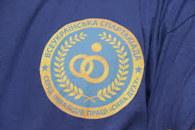 На Всеукраинской спартакиаде команда Донецкой области завоевала 7 медалей