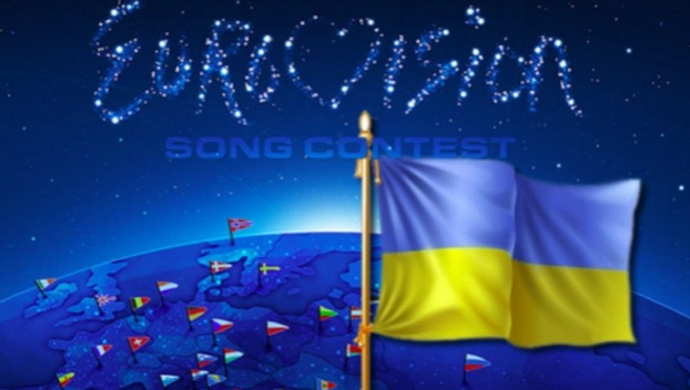 Евровидение в Украине назвали самым ожиданием событием в Европе