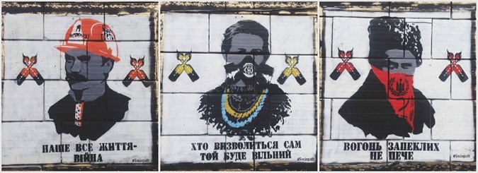 В Киеве восстановлены граффити «Иконы революции»