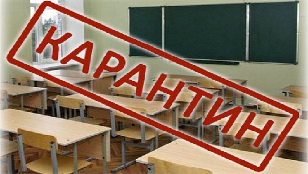 В Мариуполе рекомендуют ввести карантин в школах