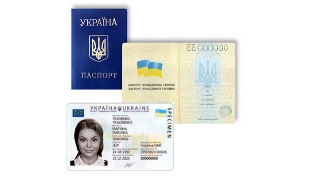 В Украине перебои с оформление паспортов для граждан