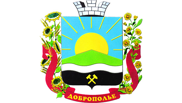 Геральдика Донбасса: Что изображено на гербе Доброполья