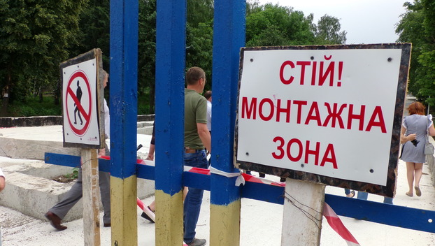 Подрядчики рассказали, как продвигается реконструкция парка культуры и отдыха в Дружковке
