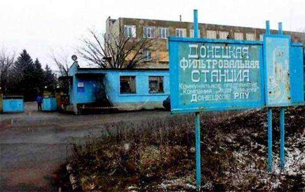В Штабе АТО рассказали, чем грозит закрытие Донецкой фильтровальной станции