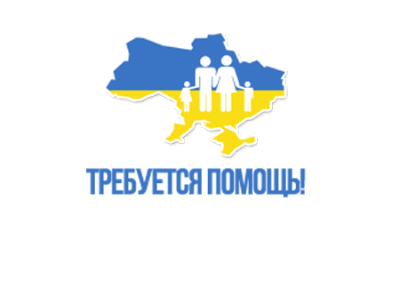 Только в Донбассе задолженность перед переселенцами превышает 5 000 000 грн