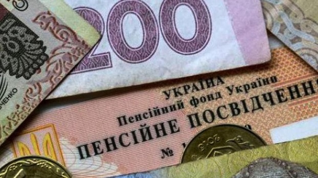 В Минсоцполитики сообщили, что никаких изменений в выплате пенсий и пособий в Украине с 1 сентября не будет