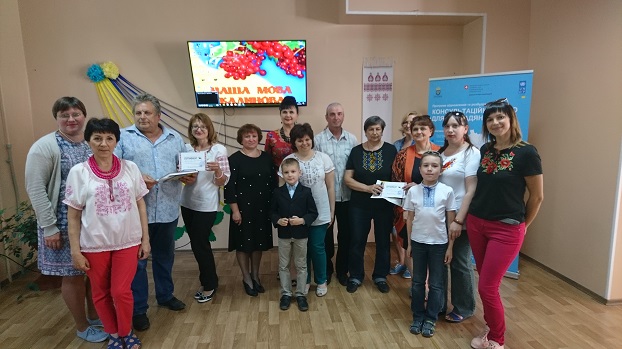 В Константиновке появится клуб любителей украинского языка