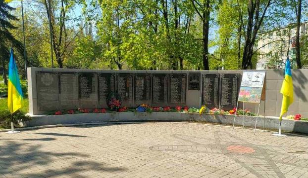 Костянтинівка вшанувала пам'ять загиблих на ЧАЕС