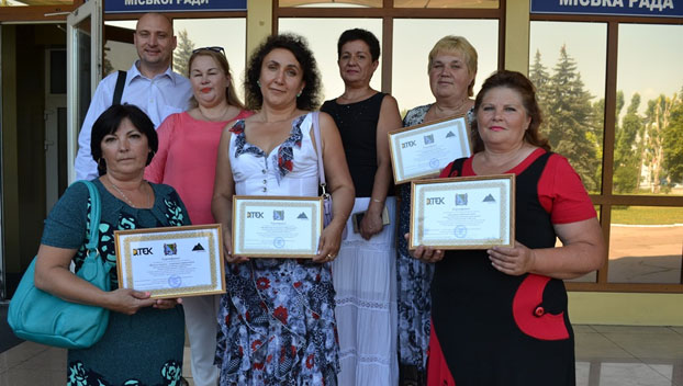 В Доброполье победителям конкурса «Город своими руками» вручили сертификаты