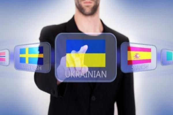 Порошенко провозгласил десятилетие украинского языка: все подробности программы