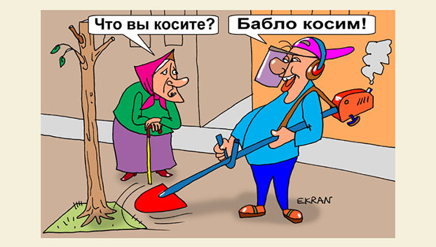Сколько пенсионеров содержат работающие украинцы сегодня
