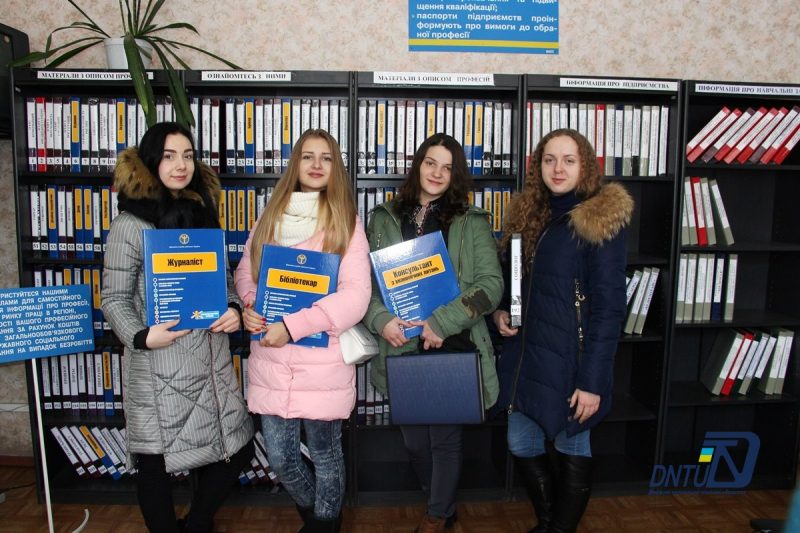 Будущие социологи отправились на экскурсию в центр занятости Покровска