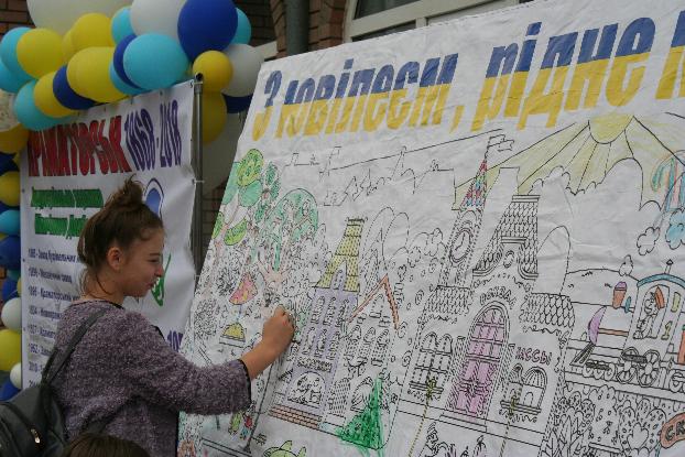 В Краматорске улицу Триумфальную открыли праздником