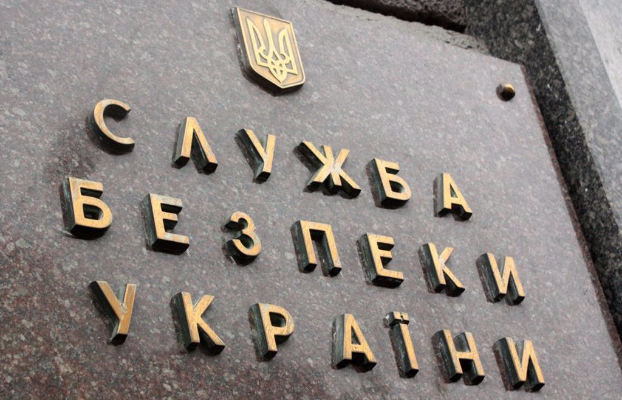 Уголовная ответственность за посещение РФ: СБУ инициирует новый закон для чиновников