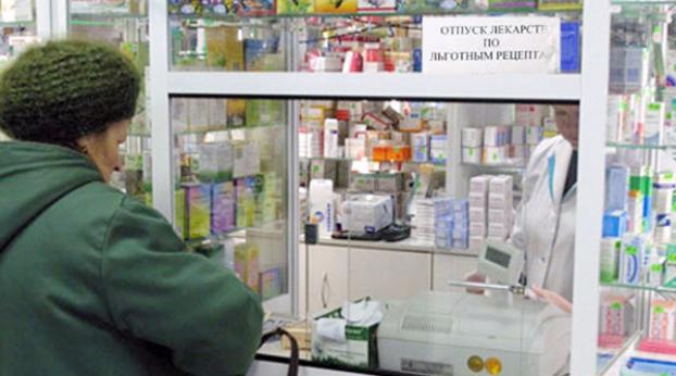 Более 10 тыс. дружковчан получили медикаменты бесплатно или со скидкой