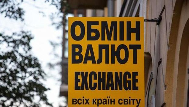 В Украине упал доллар: курс на 1 ноября