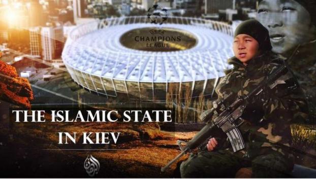 ИГИЛ угрожает сорвать финал Лиги чемпионов УЕФА в Киеве, где выступит Дуа Липа