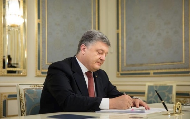 В Украине отозвали законопроект о лишении крымчан гражданства