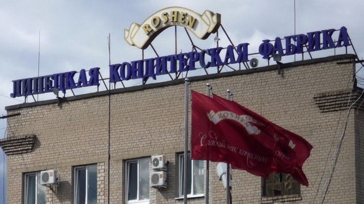 Порошенко закрывает свою фабрику Roshen в Липецке