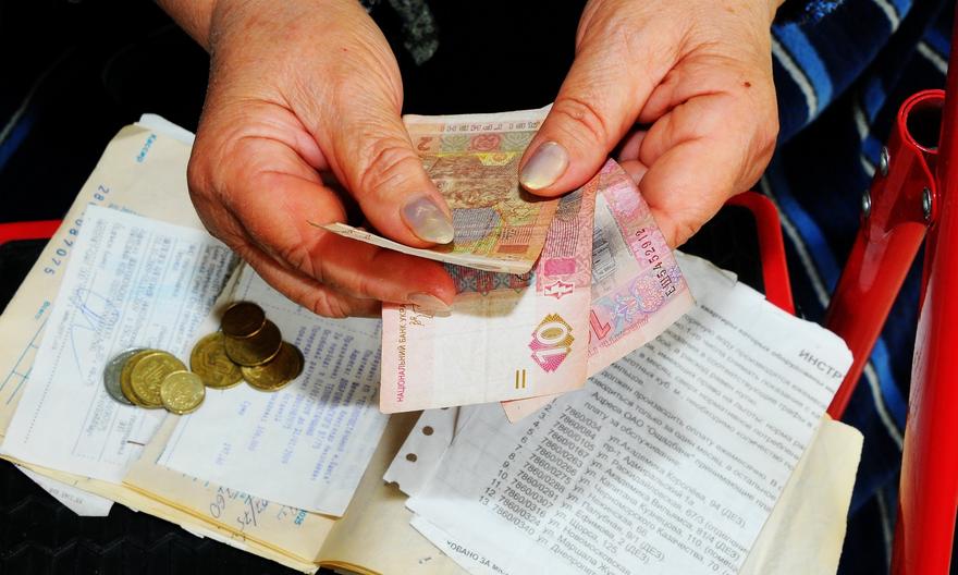 Как получить возмещение за сэкономленные субсидии в Украине