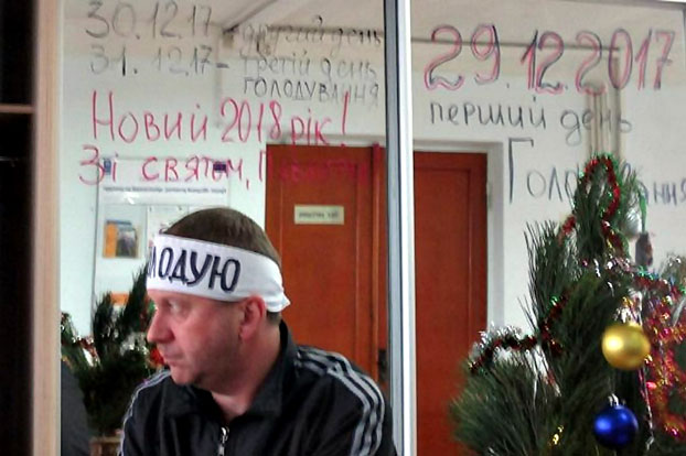 Два шахтера в Павлограде объявили голодовку