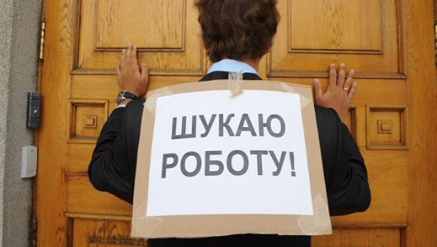 Сколько, как минимум, заплатят безработным в Украине за январь