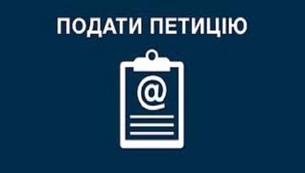 Президента Украины  призывают  «запретить все вредное» 