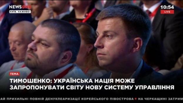 Скандального крымского министра обнаружили на форуме Тимошенко «Новый курс»