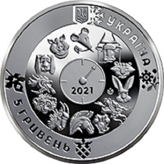 Нацбанк Украины ввел в обращение памятную монету, посвященную символу будущего года - быку