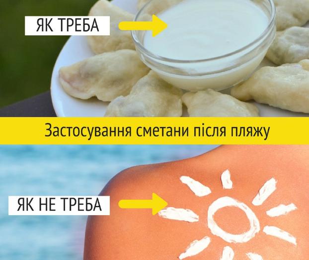 Супрун просит украинцев не мазать солнечные ожоги сметаной
