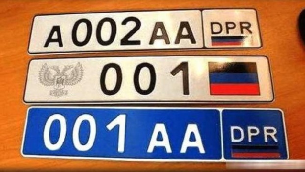 В Донецкой области водители получают документы «ДНР»