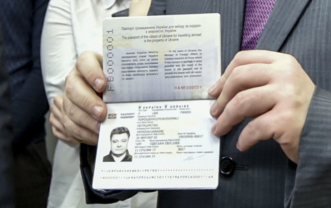 Биометрический загранпаспорт можно оформить в Краматорске
