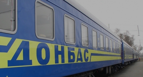 В поезд «Константиновка – Киев» вызвали  полицию
