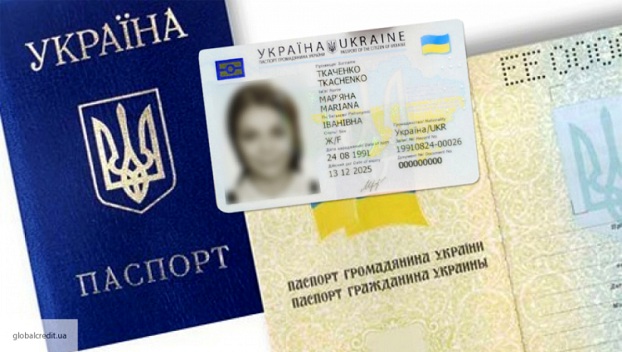 Украинцы просят сделать биометрические паспорта бесплатными