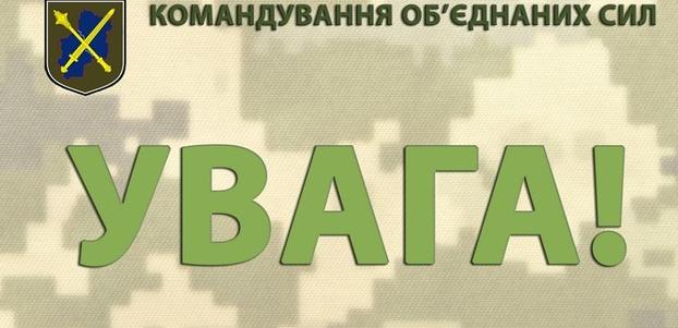 КПВВ «Марьинка» временно приостановил пропуск граждан