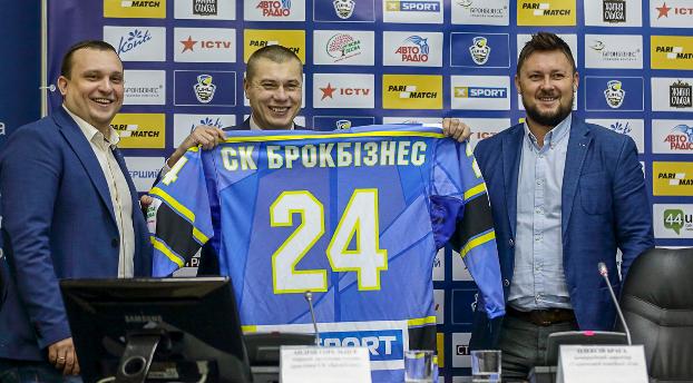 Украинская хоккейная лига представила страхового партнера чемпионата
