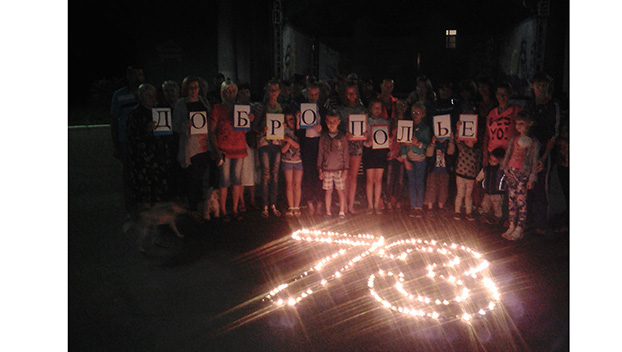 В Доброполье зажгли свечи в День освобождения Донбасса