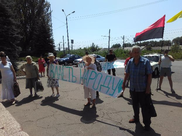 Активисты Константиновки вышли на митинг под исполком