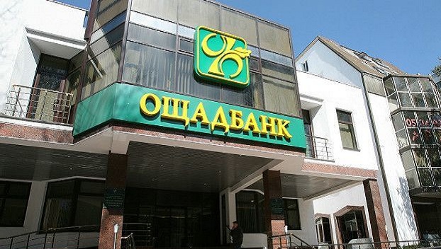 В Ощадбанке снова будут выдавать «теплые кредиты»