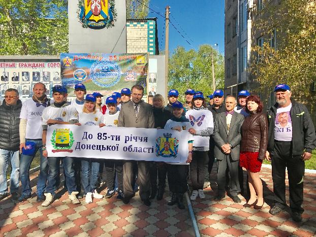 В честь Дня Победы и 85-летия основания Донецкой области дружковчане отправились покорять Северский Донец