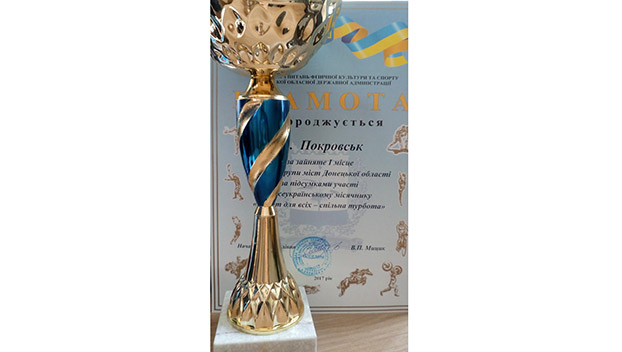 Покровск стал лидером в «Спорт для всех - общая забота»