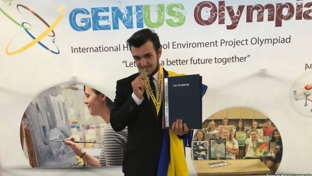 Школьник из Украины придумал применение опавшим листьям и выиграл достойную награду
